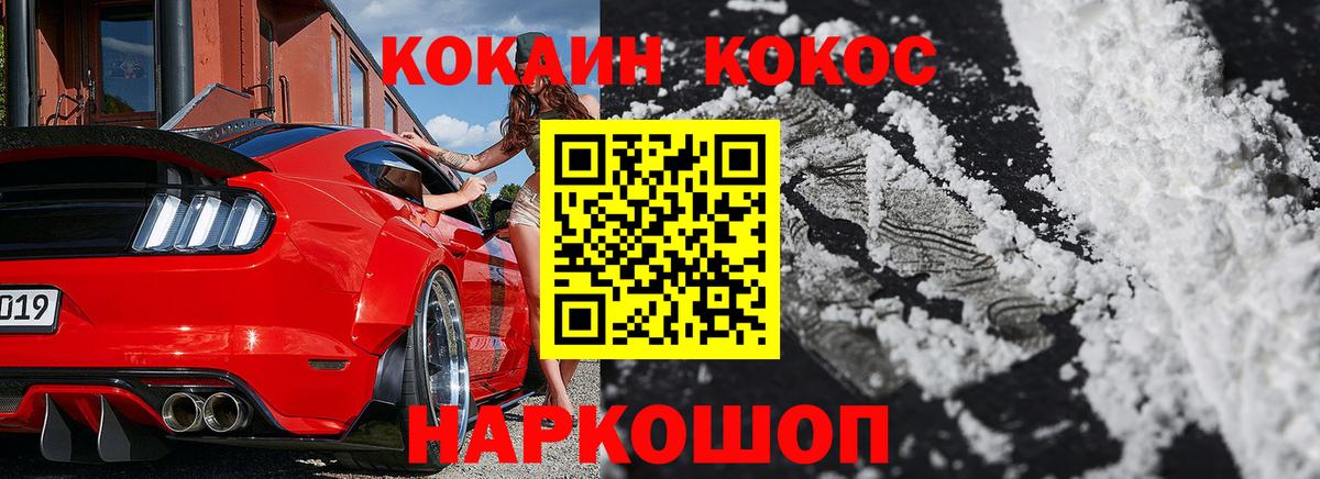 Кокаин Боливия Белая Калитва