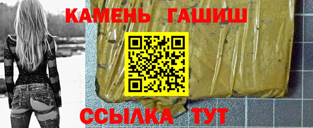 ГАШИШ AMNESIA HAZE Белая Калитва