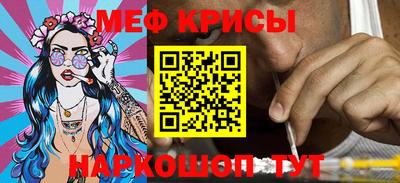 мефедрон VHQ Чебоксары