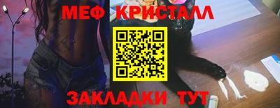 марки nbome Чапаевск