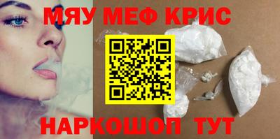 марки nbome Чапаевск
