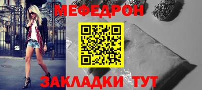 марки nbome Чапаевск