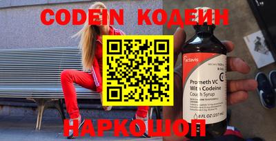 мефедрон VHQ Чебоксары