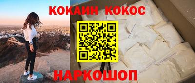 мефедрон VHQ Чебоксары