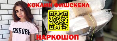 мефедрон VHQ Чебоксары
