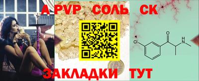 мефедрон VHQ Чебоксары
