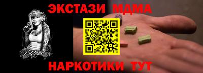 МДПВ Чебаркуль