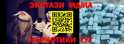 марки nbome Чапаевск
