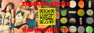 марки nbome Чапаевск