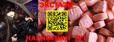 мефедрон VHQ Чебоксары