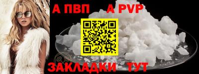 мефедрон VHQ Чебоксары