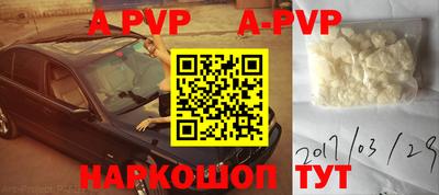 мефедрон VHQ Чебоксары