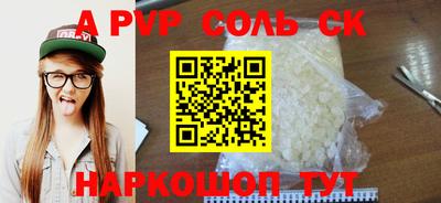 МДПВ Чебаркуль