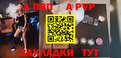 марки nbome Чапаевск