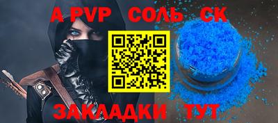 марки nbome Чапаевск