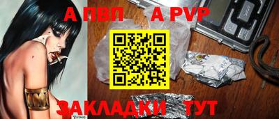 марки nbome Чапаевск