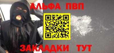 мефедрон VHQ Чебоксары
