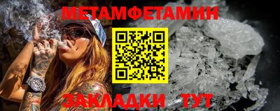 мефедрон VHQ Чебоксары