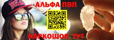 марки nbome Чапаевск