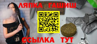 марки nbome Чапаевск
