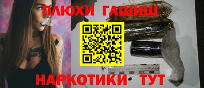 мефедрон VHQ Чебоксары