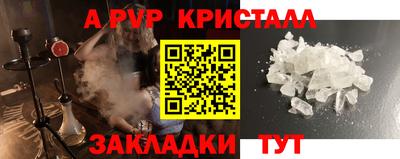 мефедрон VHQ Чебоксары