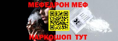 мефедрон VHQ Чебоксары