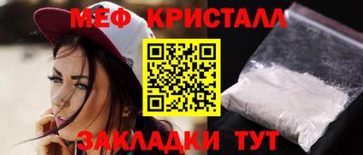 марки nbome Чапаевск