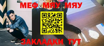МДПВ Чебаркуль