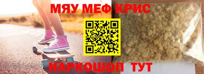марки nbome Чапаевск