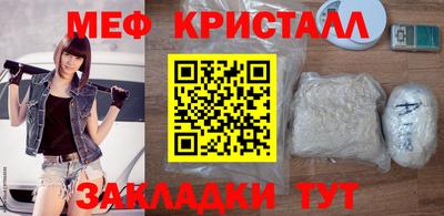 МДПВ Чебаркуль