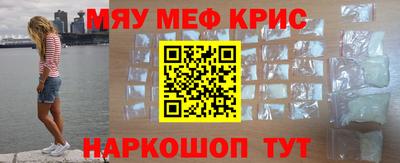 МДПВ Чебаркуль