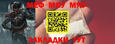 марки nbome Чапаевск