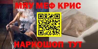 МДПВ Чебаркуль