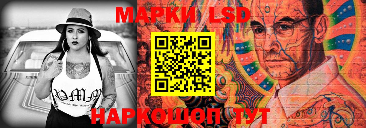 Лсд 25 экстази кислота  Лсд 25 экстази ecstasy  Вход с VPN  Белая Калитва 
