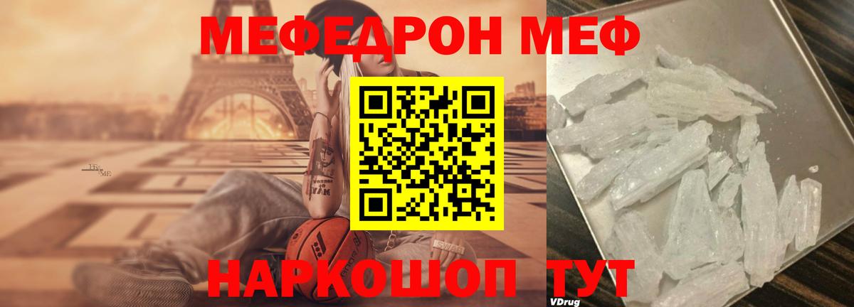 APVP СК кристаллы  ГАШ  Вход с VPN  Метамфетамин  Амфетамин   НБОМе  ЭКСТАЗИ  Cocaine  Мефедрон   Белая Калитва  Бошки Шишки 