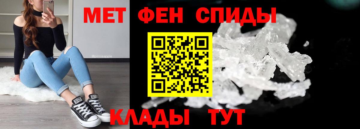 Белая Калитва  Метамфетамин винт  Вход с VPN 
