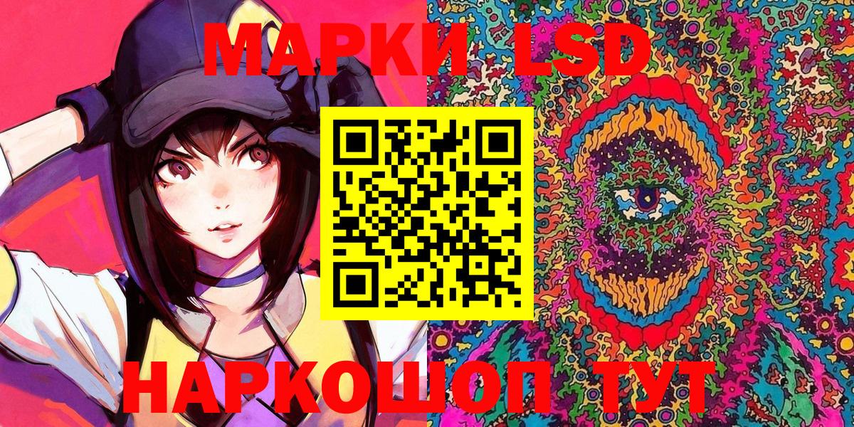 Наркотические марки 1,5мг  Наркотические марки 1,5мг  Белая Калитва  Вход с VPN 
