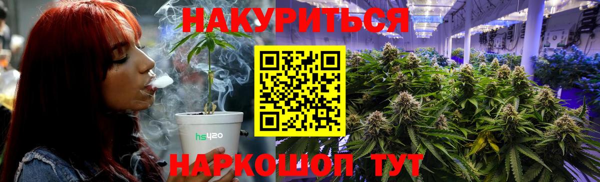 Каннабис гибрид  Вход с VPN  Белая Калитва  Канабис THC 21%  Шишки марихуана LSD WEED 